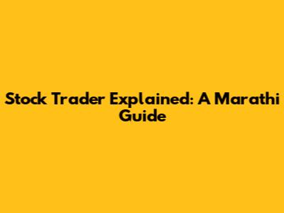 Stock Trader Explained: A Marathi Guide